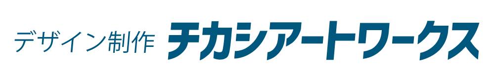 チカシアートワークス